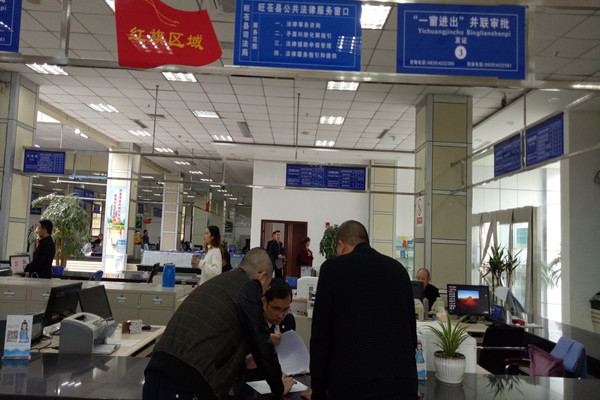 旺蒼縣司法局設(shè)立公共法律服務(wù)窗口，開啟一站式社會(huì)經(jīng)濟(jì)咨詢服務(wù)新篇章